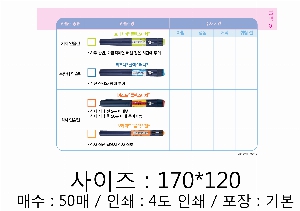 ���� �޸� ��ø �繫 | �����޸���_�簢�⺻2 100*75mm