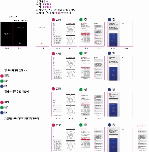 ���̾ ��ø ��Ʈ | ��������Ʈ_�ε帲