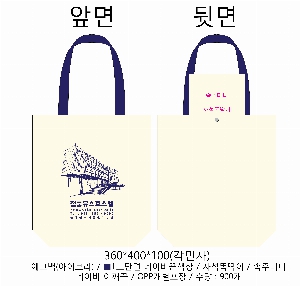 ���� �м� �̿� Ű�� | ��ä�� �������� ���ڹ� ���� 340x90x360mm