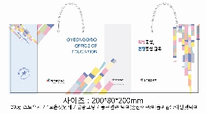 ���� �μ� ������Ʈ | ���̼��ι�_���̿��̽�Ʈ 260x110x380mm