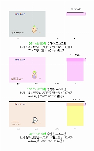 ���� �޸� ��ø �繫 | ����_130*80mm 100��2��