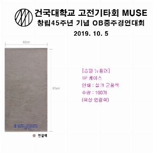 ���� ��� ��� ��Ȱ | �ۿ�Ÿ�� ���÷� ���� 40 ����Ÿ�� 40x80cm