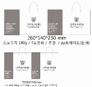 ���� �μ� ������Ʈ | ���̼��ι�_�꺻ȿġ�� 260x140x230mm