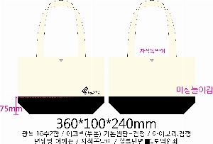 ���� �м� �̿� Ű�� | �ֹ��������� �ڼ��ȵ��� ���ڹ� 360x100x320mm