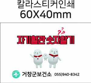 ���� �м� �̿� Ű�� | �簢 �������ٱ��� ���尡�� ���ι� ������ �������-������