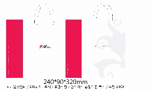 ���ι� | ���̼��ι�_ĳ������ 250x100x310mm