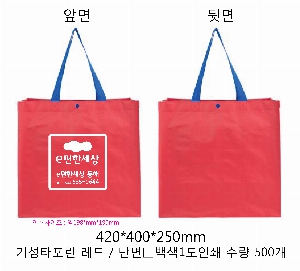 ���ι� | ���� Ÿ�������� �� ������ ������� 11color 420x250x400mm