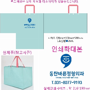 ���� �μ� ������Ʈ | ������Ŭ Ư���� ��Ʈ��Ÿ�������尡�� �� 53x30x38cm