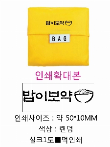 ���� �м� �̿� Ű�� | �簢 �������ٱ��� ���尡�� ���ι� ������ �������-������