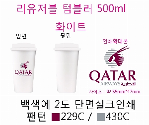 �Һ��� �ֹ��ǰ | �������� ��� 500ml