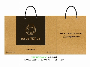 ���� �μ� ������Ʈ | ���̼��ι�_ũ����Ʈ�� 200x100x250mm