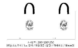 ���� �μ� ������Ʈ | ���̼��ι�_�ｺ�� 200x100x250mm