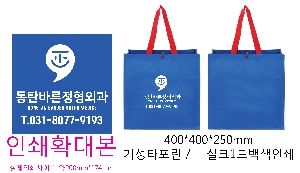 ���� �μ� ������Ʈ | Ÿ����������� 400*250*400mm