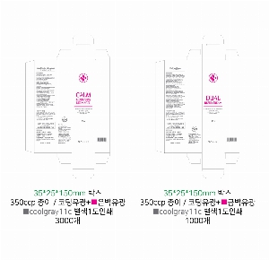 �ڽ� ��Ű�� | ���̻��� 110*180*70mm