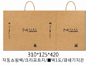 ���������ǰ | �ڵ����ι�_����ȭ�� 260x150x270mm