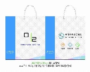 ���� �μ� ������Ʈ | ���̼��ι�_���÷��̽� 280x90x380mm