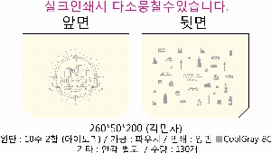 ���� �м� �̿� Ű�� | �ֹ����ۿ��� û �Ŀ�ġ_�ڼ� ĳ���� 225x175mm