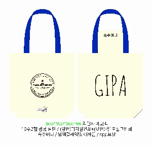 ���� �м� �̿� Ű�� | �ֹ������÷��� ���ڹ� 4�� 360x100x380mm