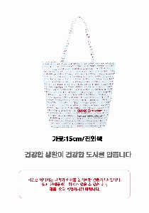 ���� �м� �̿� Ű�� | �������� ��ٱ��� ��ƮƮ���� 450*130*370mm