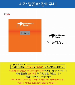 ���� �м� �̿� Ű�� | ���� ����� ��ٱ��� ����ٱ��� ���尡�� �簢Į����