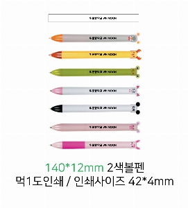 ���� �޸� ��ø �繫 | �͵��� 2������