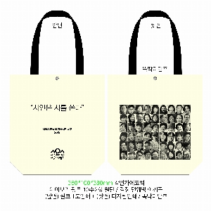 ���� �м� �̿� Ű�� | �ֹ������÷��� ��ũ�μ� ���ڹ� 350x80x370mm