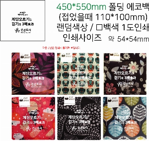 ���� �м� �̿� Ű�� | ������ ���� ��ٱ��� 450*550mm