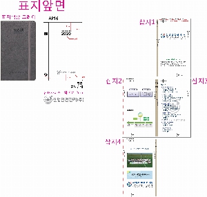 ���̾ ��ø ��Ʈ | 2026 AP16 ���� ���̾ 32��