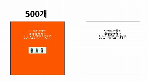 ���� �м� �̿� Ű�� | Į�� ���̽���ٱ��� ���尡��-�簢 ��� ������ 360x350mm