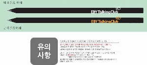 ���� �޸� ��ø �繫 | ���� ��� ���찳���� 190*7.2mm