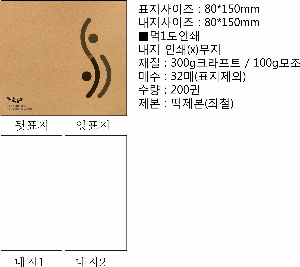 ���̾ ��ø ��Ʈ | ������_�ҳ��Ѱ�