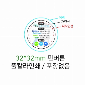 ���� �޴� | �ɹ�ư 32mm ����