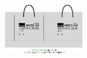 ���� �μ� ������Ʈ | ���̼��ι�_���ΰ����б� 320x100x280mm