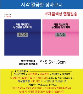 ���� �м� �̿� Ű�� | Į�� ���̽���ٱ��� ���尡��-�簢 ��� ������ 360x350mm