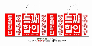 ���� �μ� ������Ʈ | ���� ���ι�_�¸� 450x140x320mm