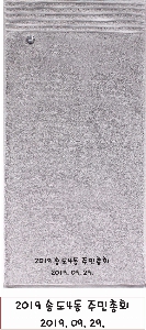 ���� ��� ��� ��Ȱ | [�ۿ�Ÿ��] ȣ���÷��� �ڹ� Ÿ�� 190g 1P 40*80cm