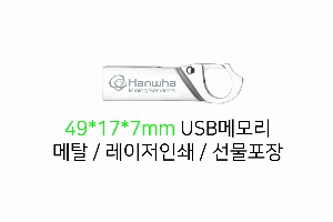 USB ������ ���� | [���] ��Ż�� C-TYPE OTG 3.0 16G~256G C105 ǰ��