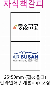 ������ǰ | �ڼ�å����-�ֹ������� 100�ź��Ͱ���