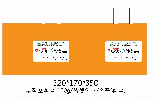 ���� �μ� ������Ʈ | M���� ����������_������ī 2�� 460x110x375mm