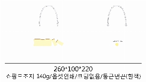 ���� �μ� ������Ʈ | ������ ���̼��ι� 2�� 250x125x200mm