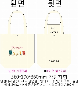 ���� �м� �̿� Ű�� | �ֹ����۶ȵ��� ������ ���ڹ� 360x100x380mm