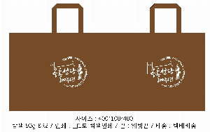 ���� �μ� ������Ʈ | M���� ����������_���Ͻ�ǰ 480x80x340mm