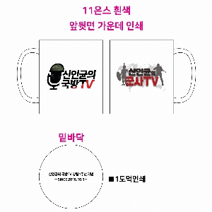 �ӱ��� ������ | �������� �ӱ��� 350ml 83��95mm,��ũ�μ�