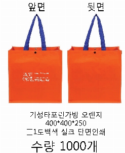 ���� �μ� ������Ʈ | Ÿ������������� 400*250*400mm