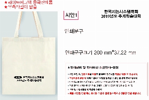 ���� �м� �̿� Ű�� | ����Ʈ���ڹ�-��ũ�μ� 380*420mm �ظ���� ǰ��