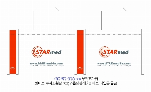 ���� �μ� ������Ʈ | M���� ����������_��̱޽� 330x100x250mm