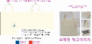 ���� | �ֹ����ۿ��� ���� ���� ���ù� 250x145x250x145mm