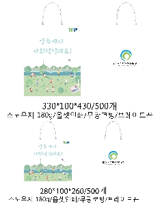 ���� �μ� ������Ʈ | ���̼��ι�_�����̾� 175x70x235mm