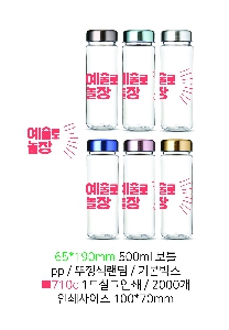 ���� ��Ʋ | [Ƽ��]���̺�Ʋ ��Ż 500ml ��Ʈ[����]