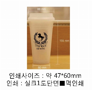 �Һ��� �ֹ��ǰ | [Ƽ��ī��] �������� ������ �������� �Һ��� PP 470ml